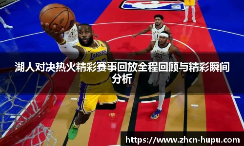 虎扑电竞官方正版网站