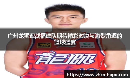 虎扑电竞官方网站