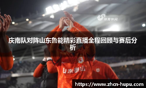 虎扑电竞官方网站