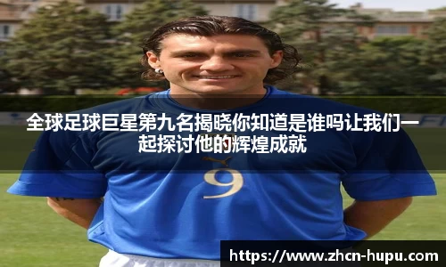 虎扑电竞官方正版网站