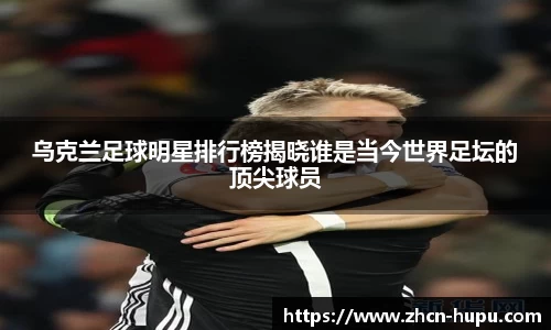 虎扑电竞官方正版网站